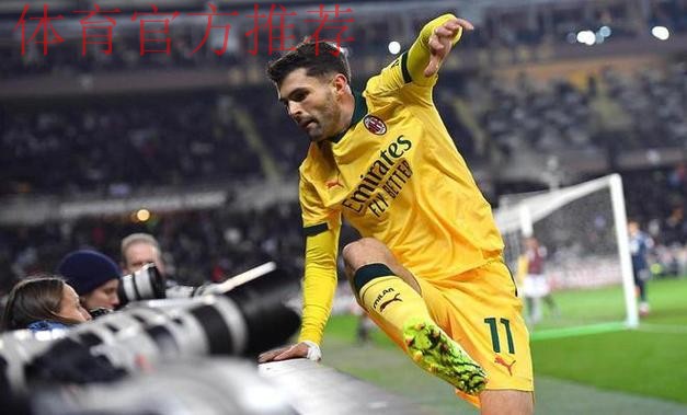 致敬！27岁美国队长带病拯救米兰：替补双响+绝杀 2天前高烧39度