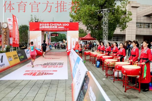 2025 CHINA100山地越野系列赛（余姚站）圆满落幕